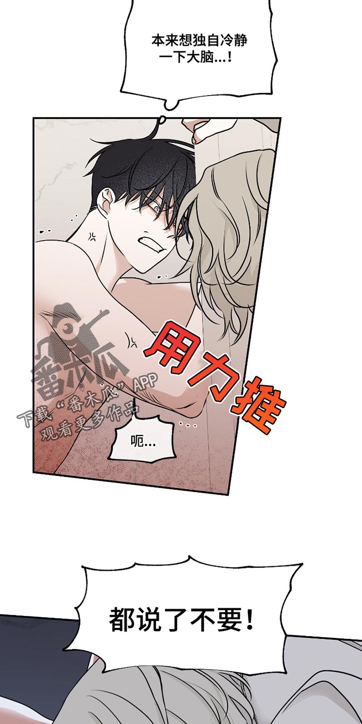 第176话17