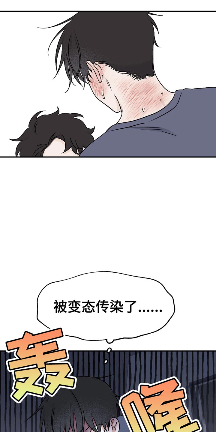 第176话4