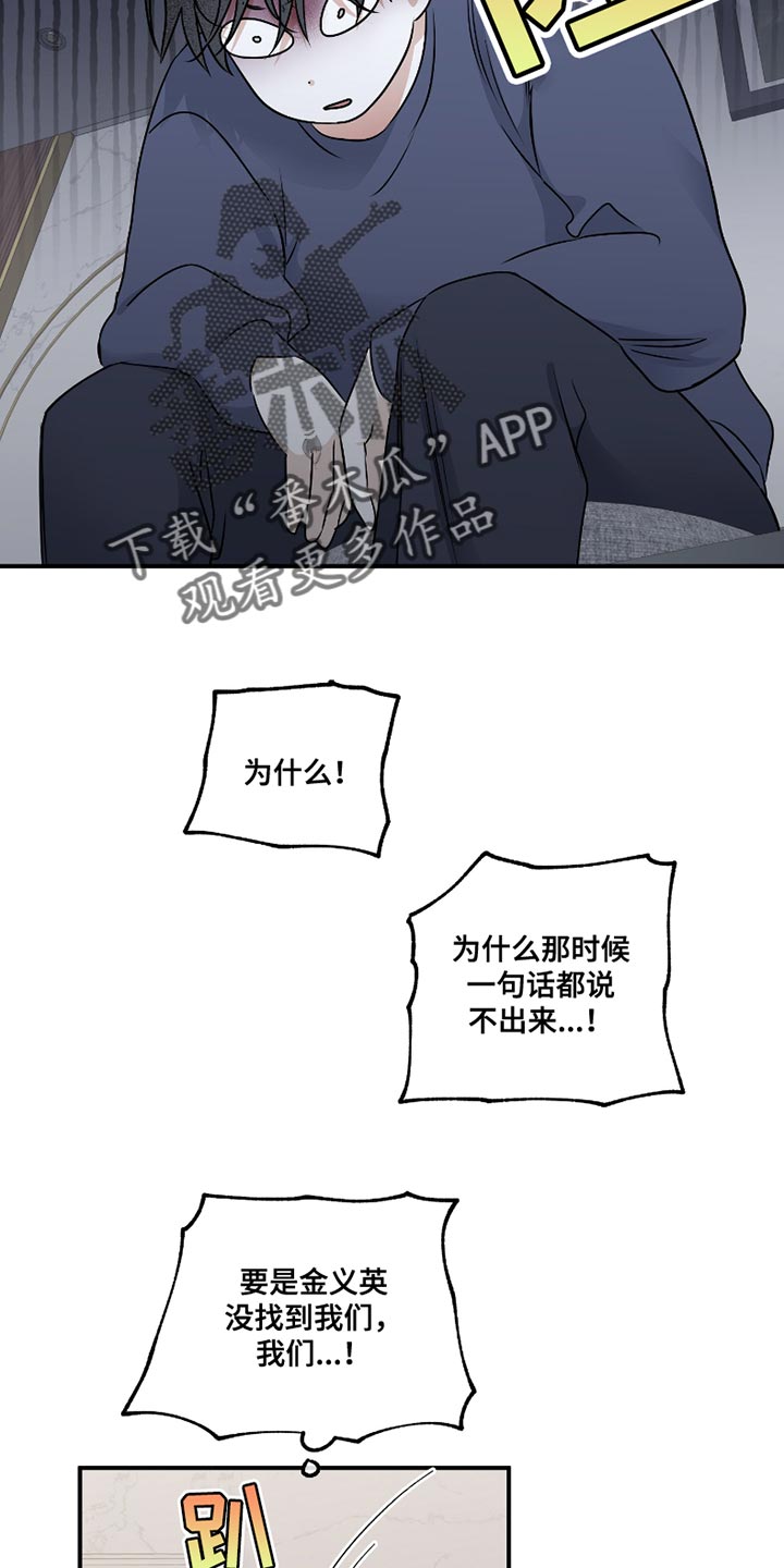 第176话5