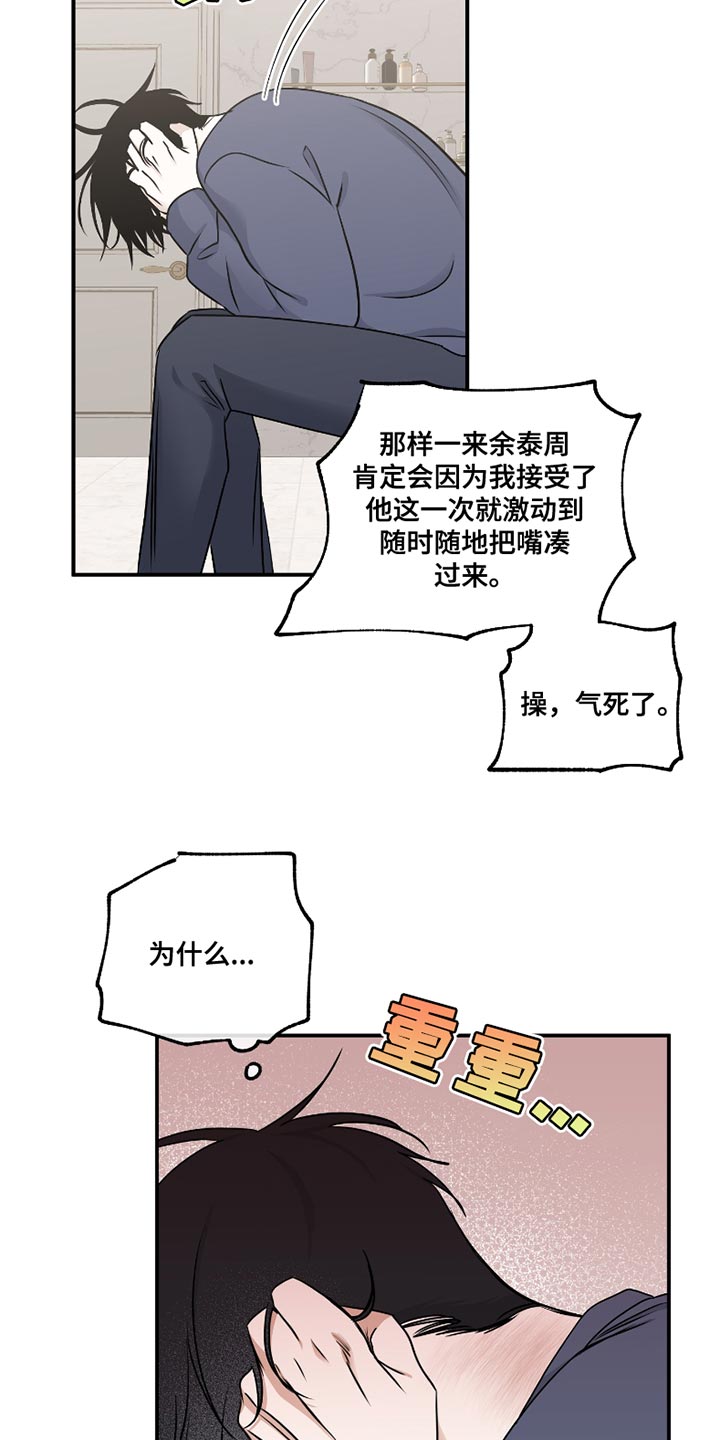 第176话6