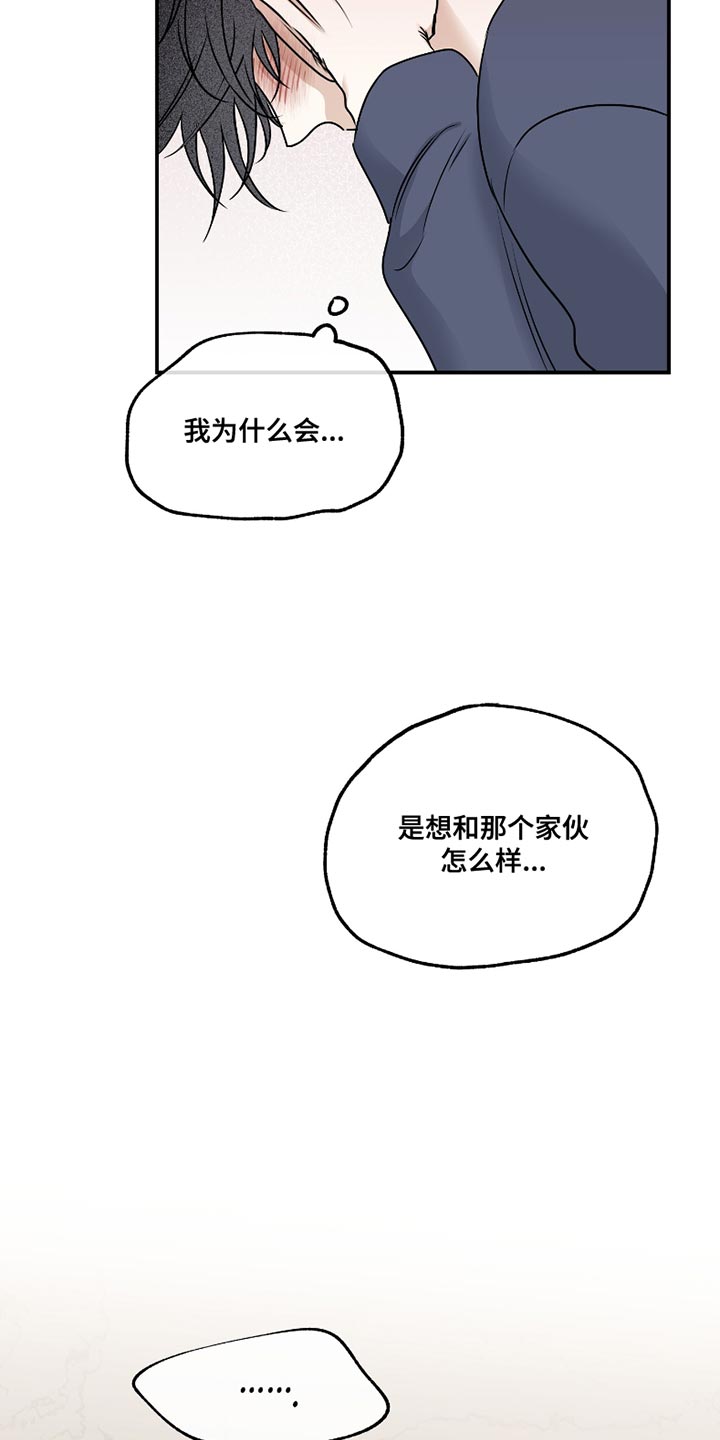 第176话7