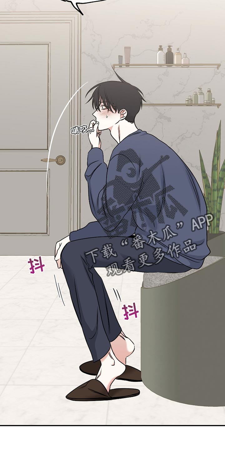 第176话8