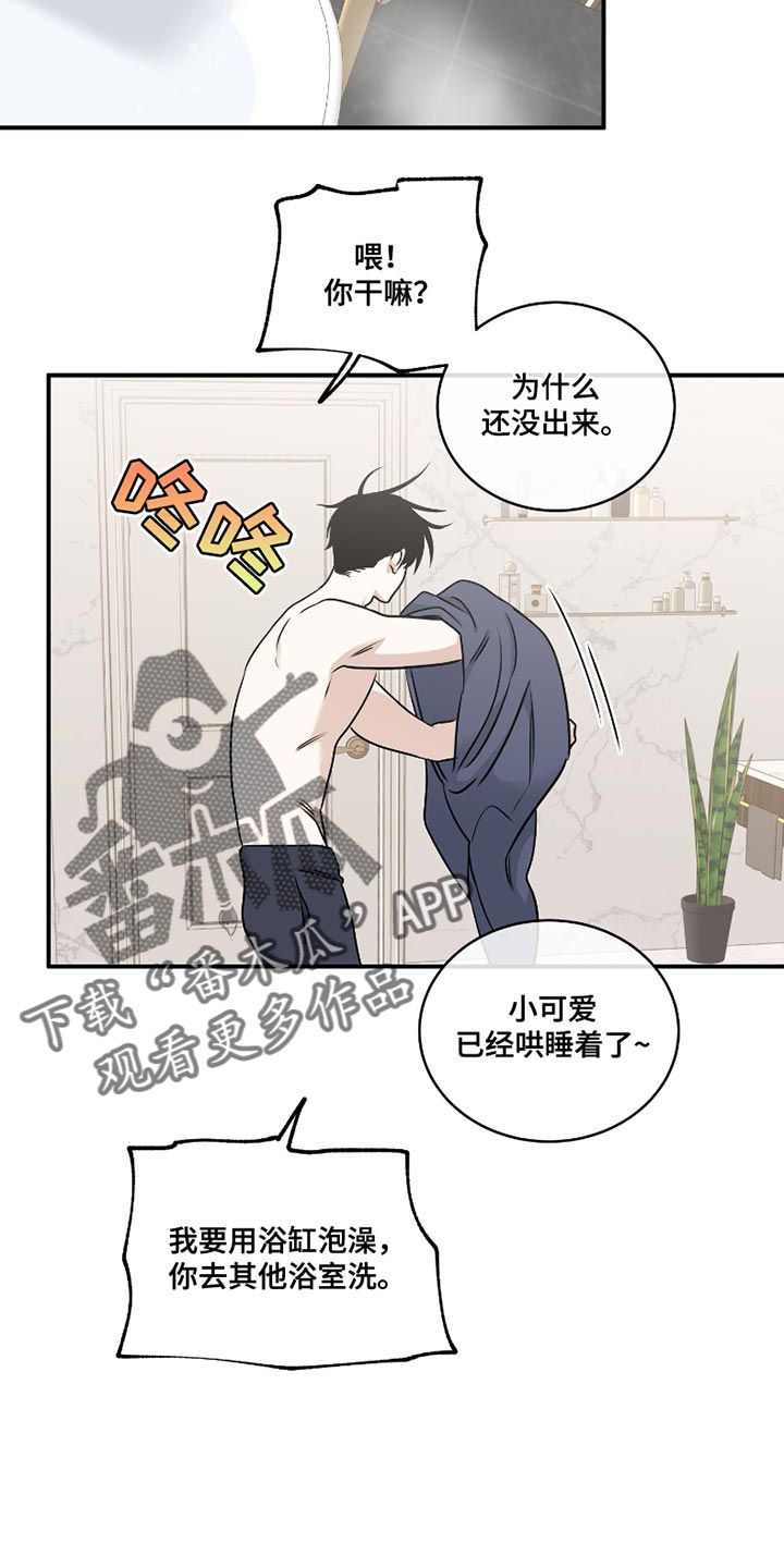第176话11