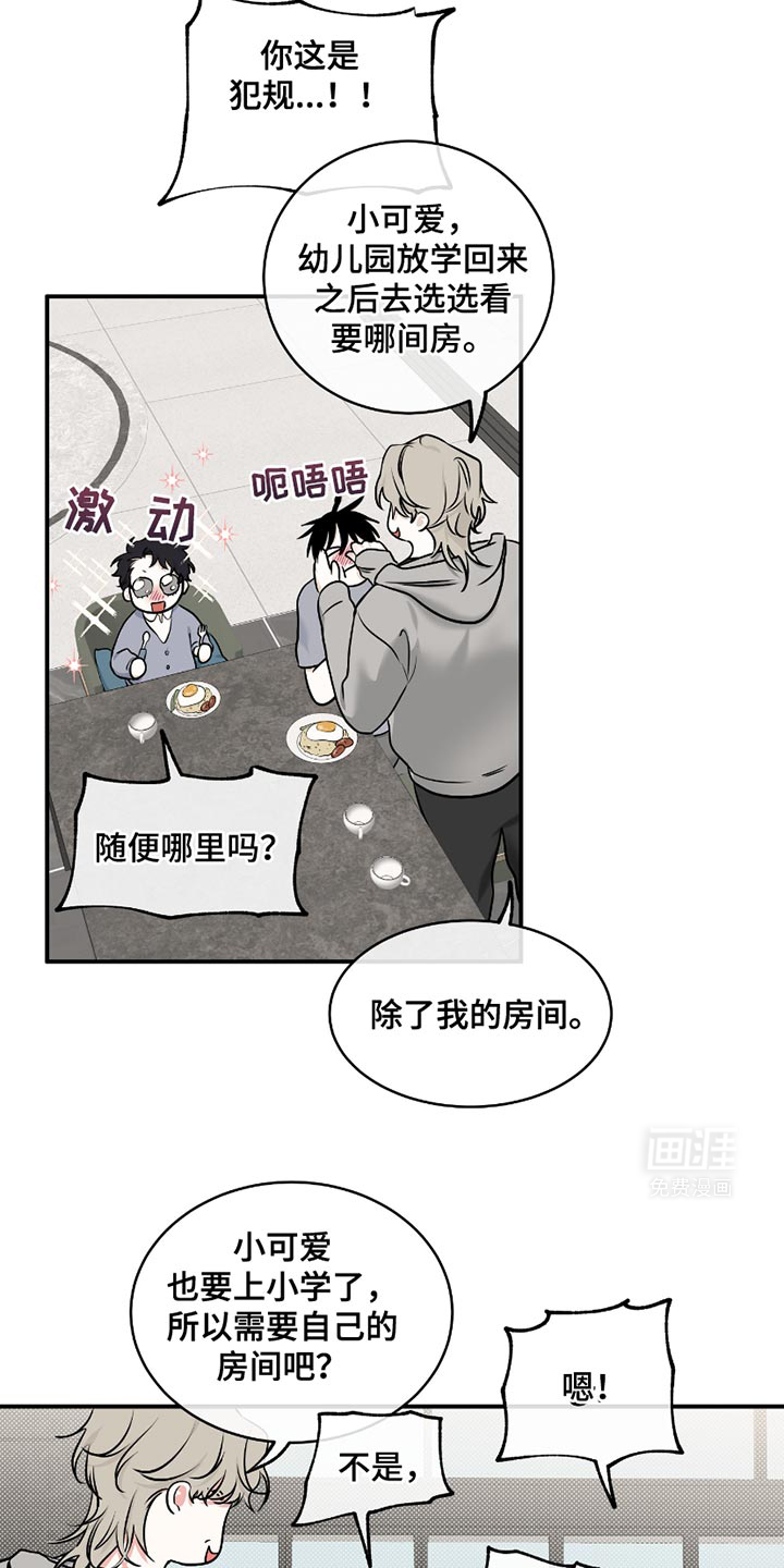 第177话11