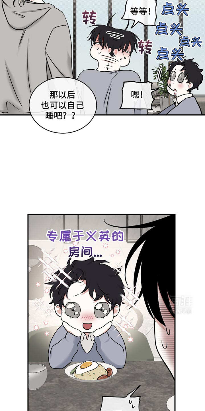 第177话12