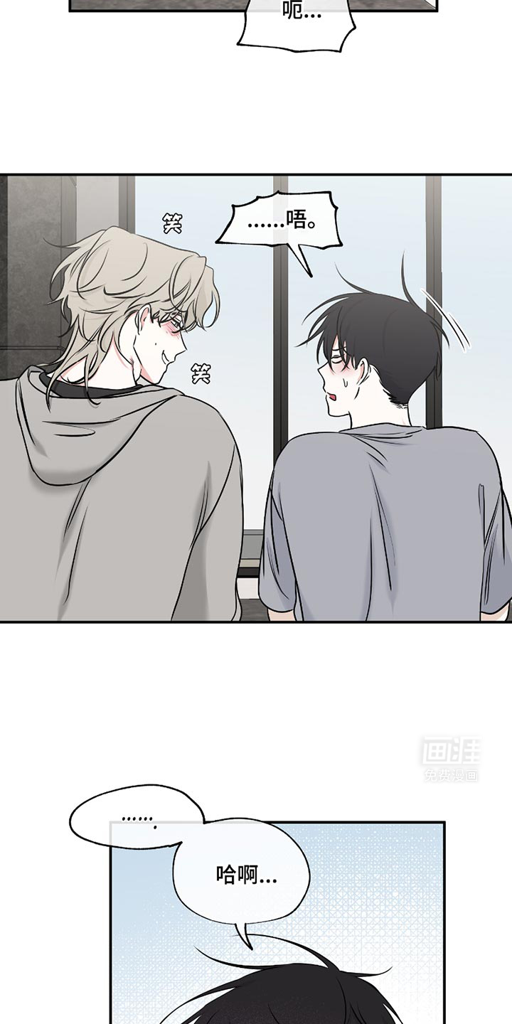 第177话13