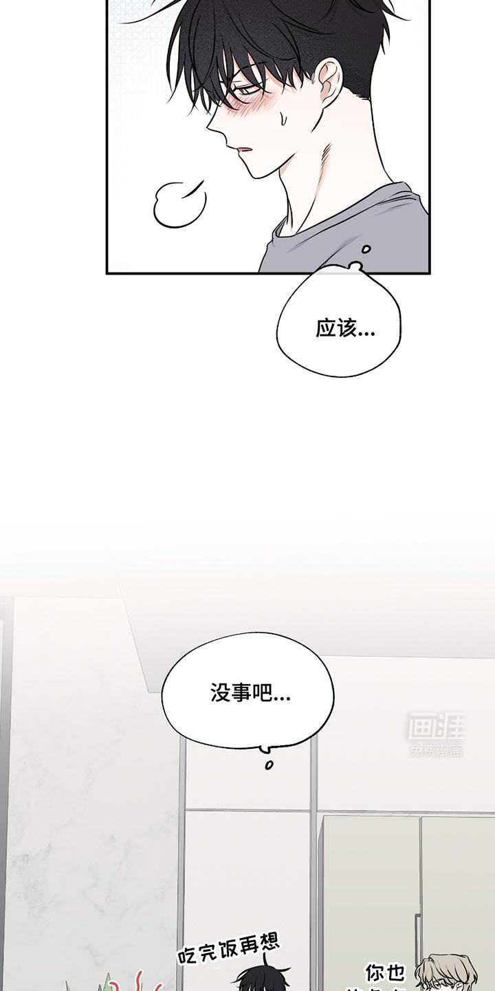 第177话14
