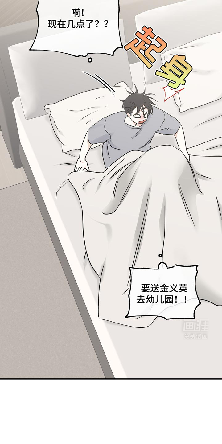 第177话2