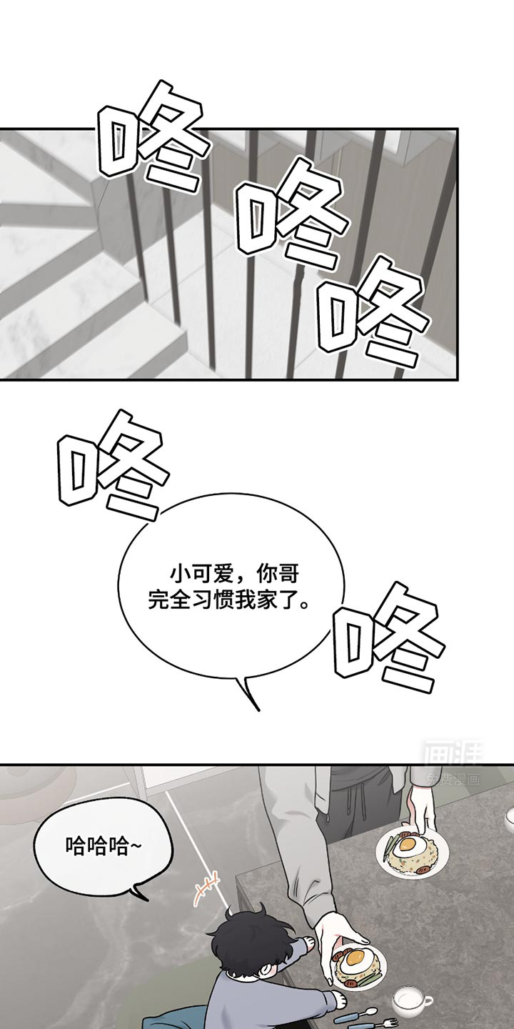 第177话3