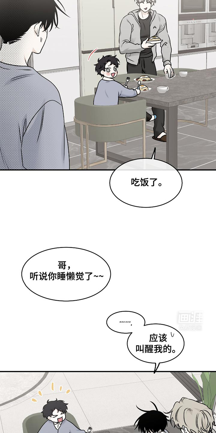 第177话5