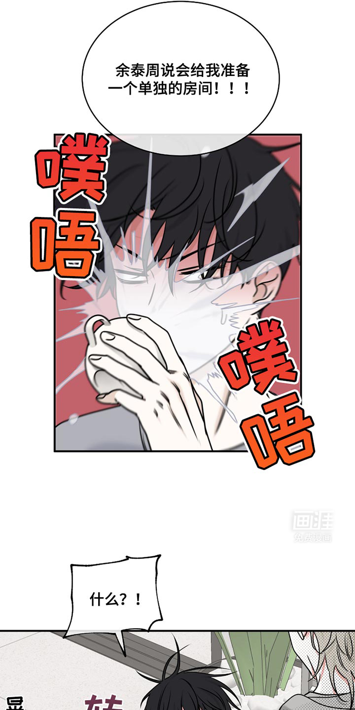 第177话7