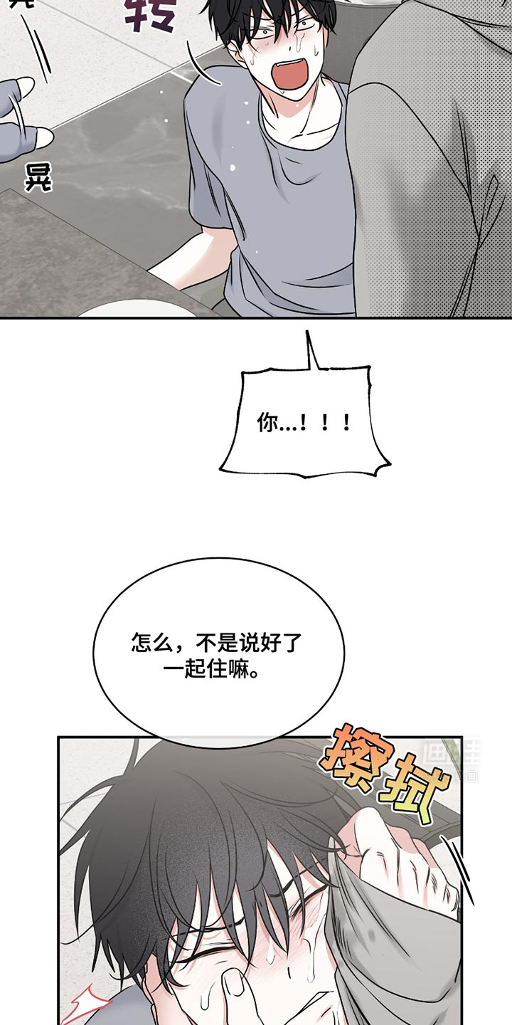 第177话8