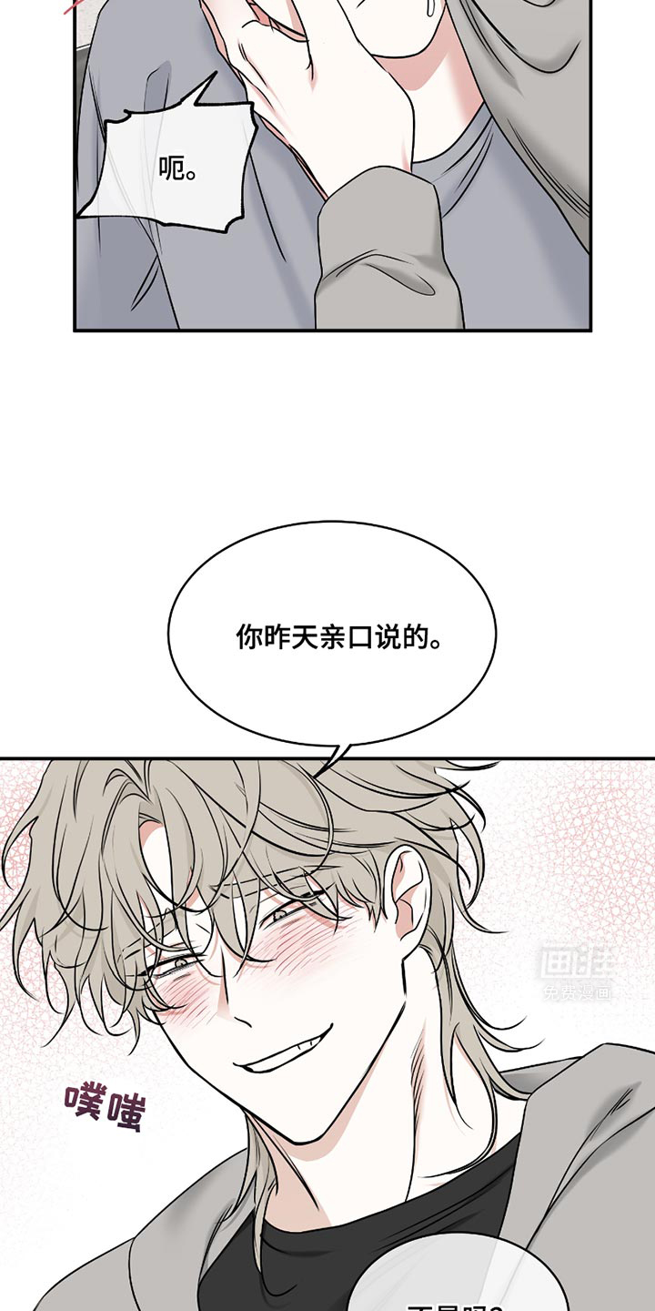 第177话9