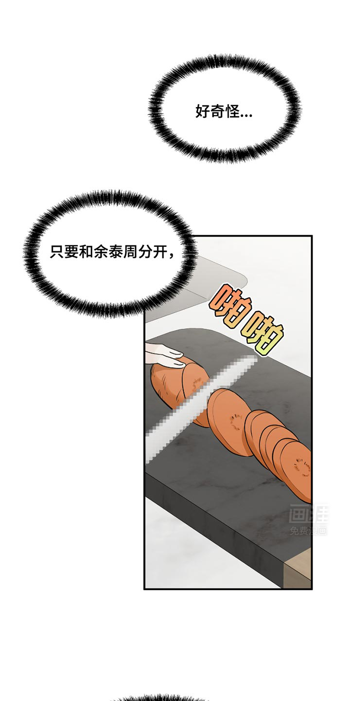 第178话1