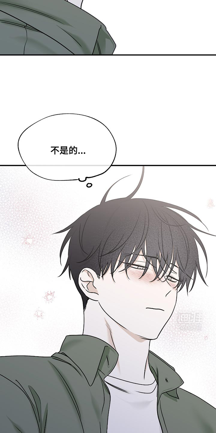第178话11