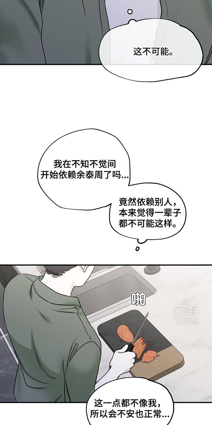 第178话12