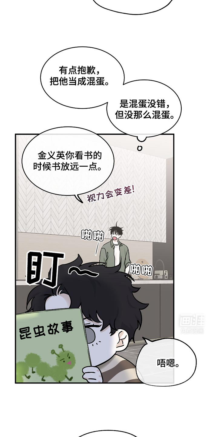 第178话13
