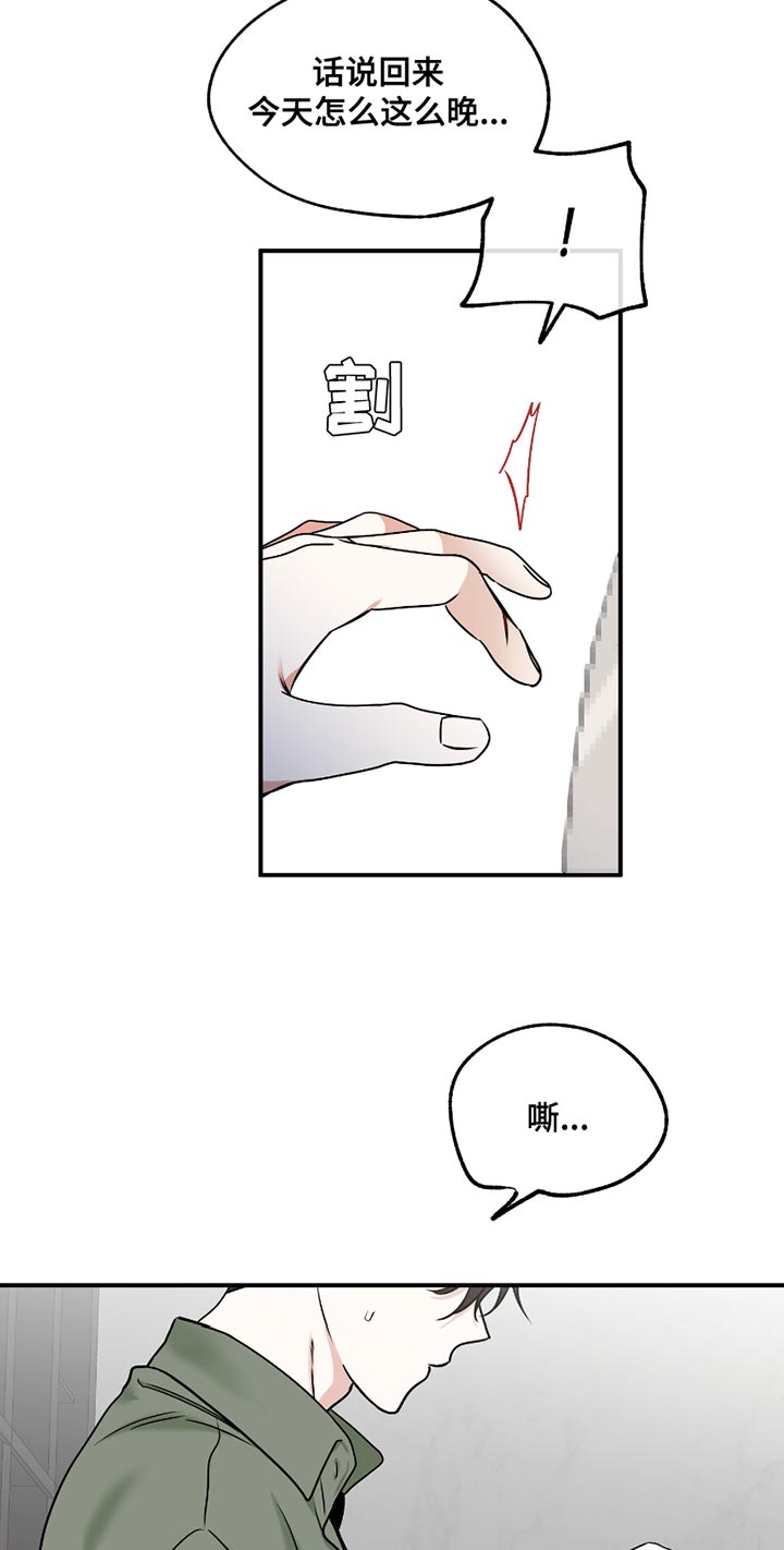 第178话14
