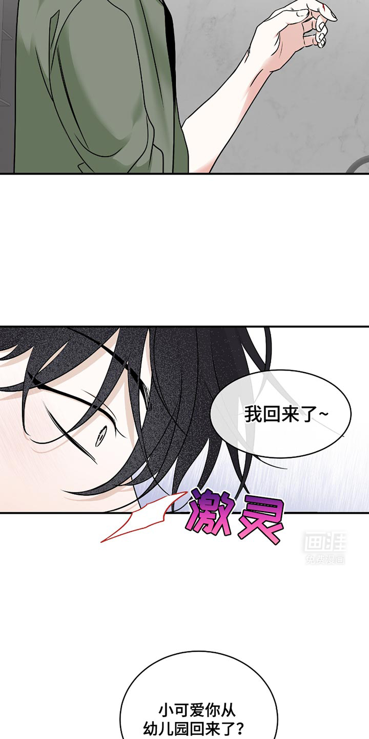 第178话15