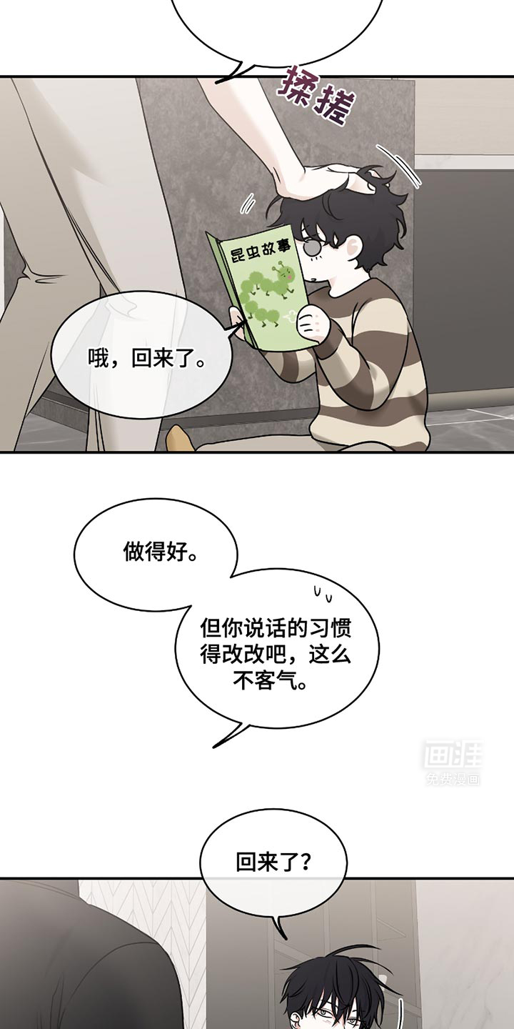 第178话16
