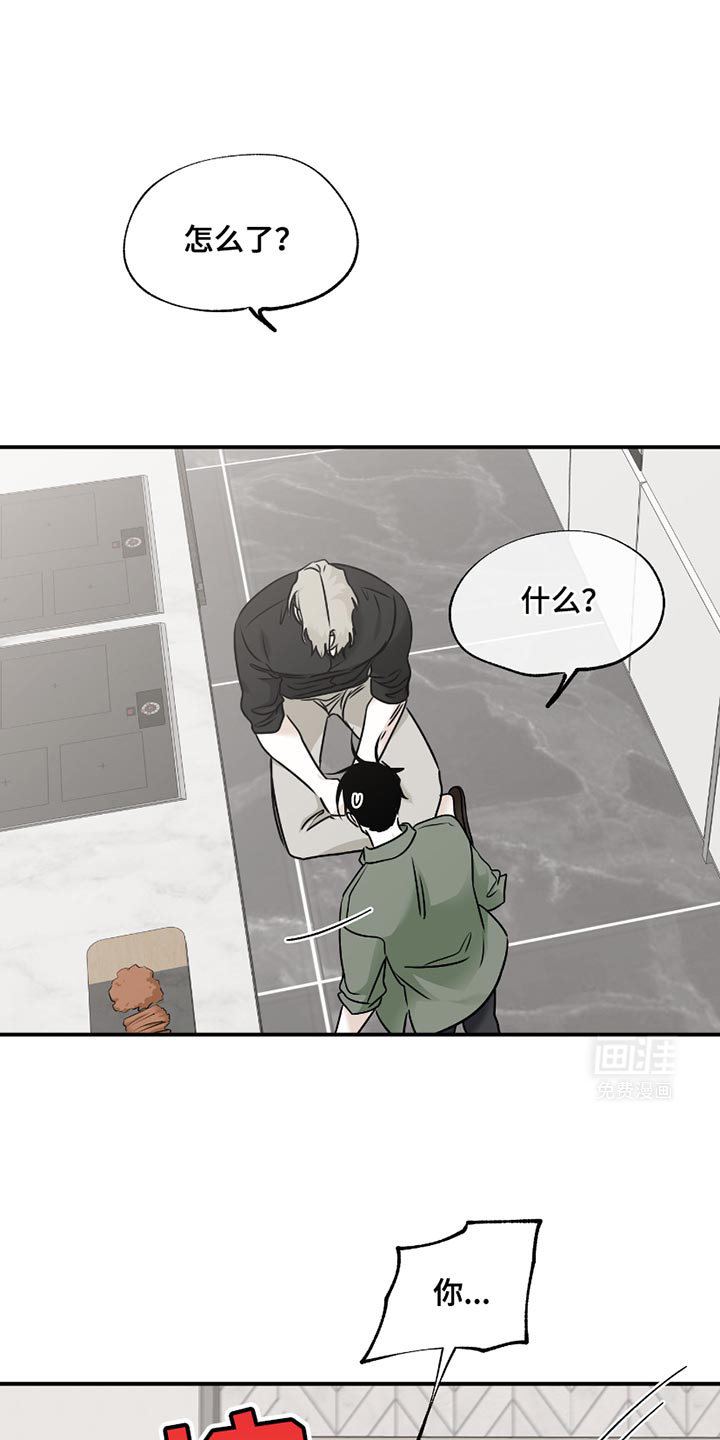 第178话18