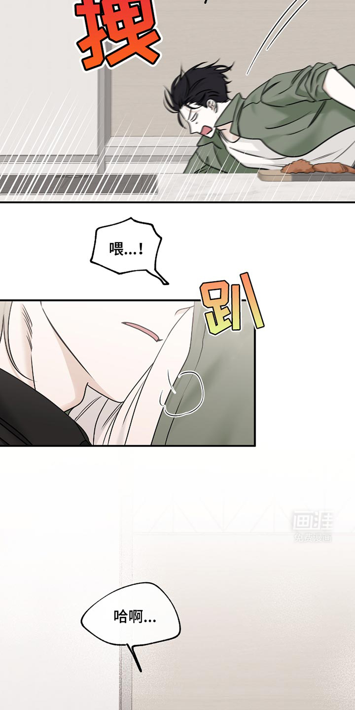 第178话19
