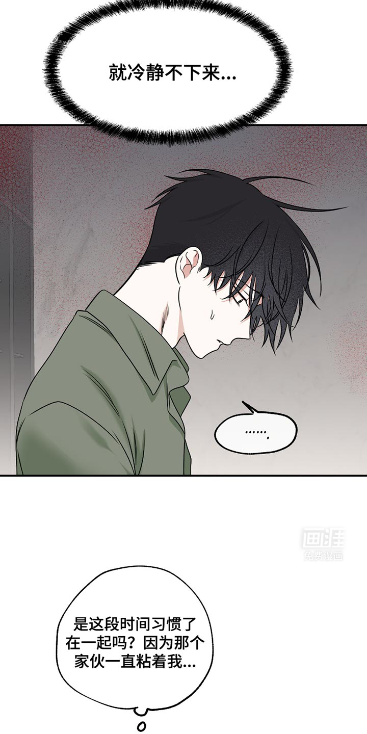 第178话2