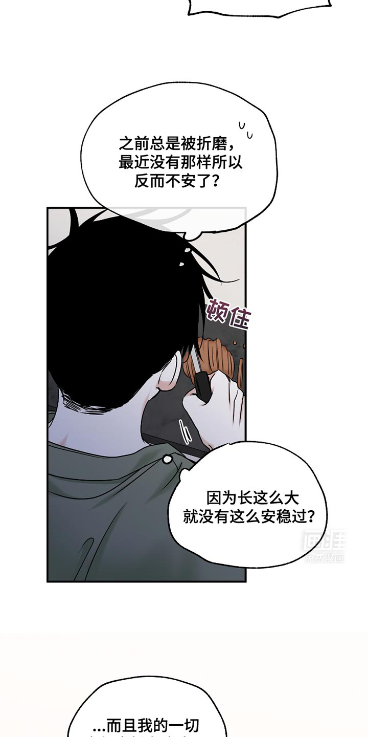 第178话6