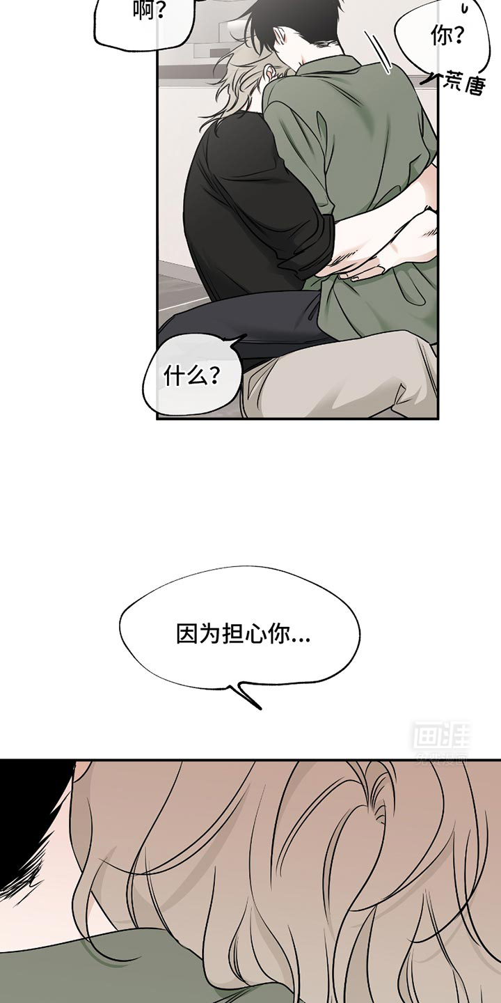 第179话1
