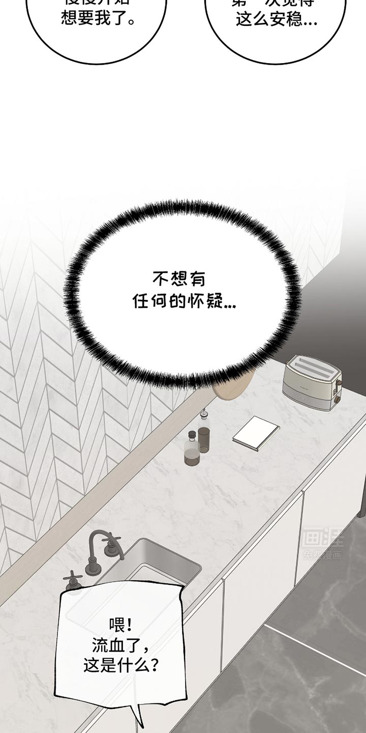 第179话10