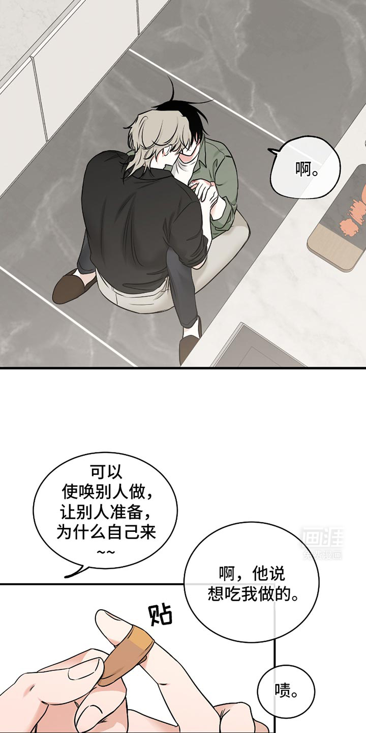 第179话11