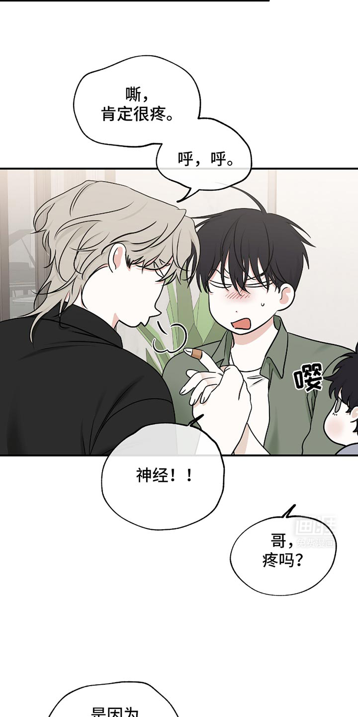 第179话12