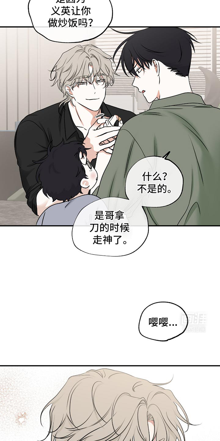 第179话13