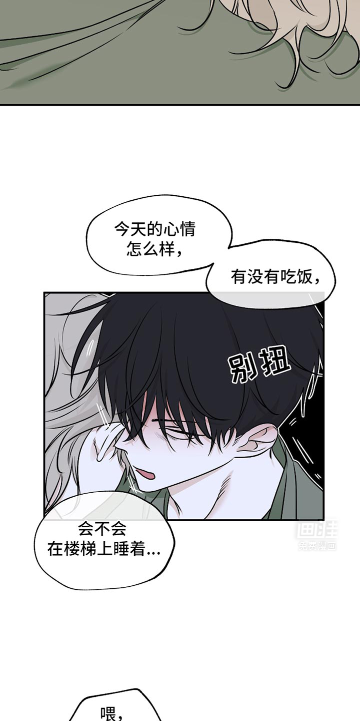 第179话2