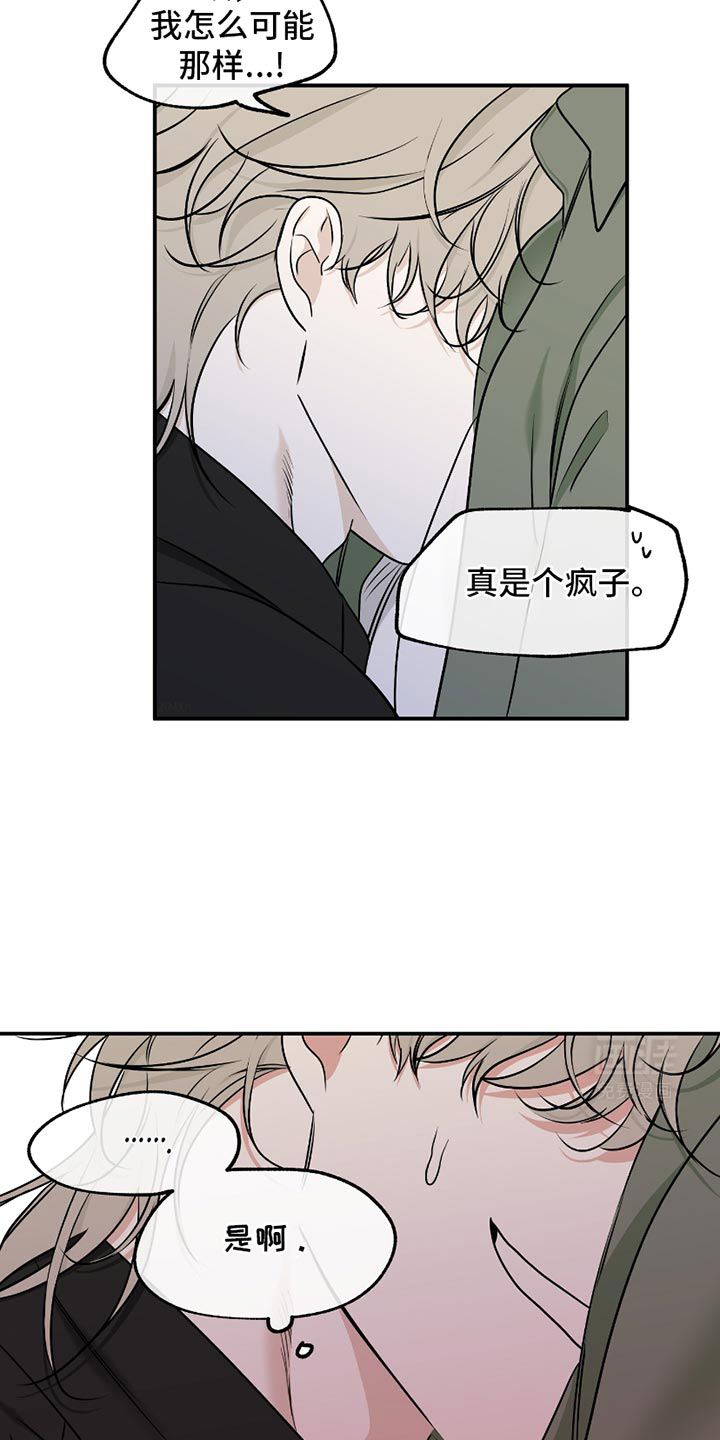 第179话3