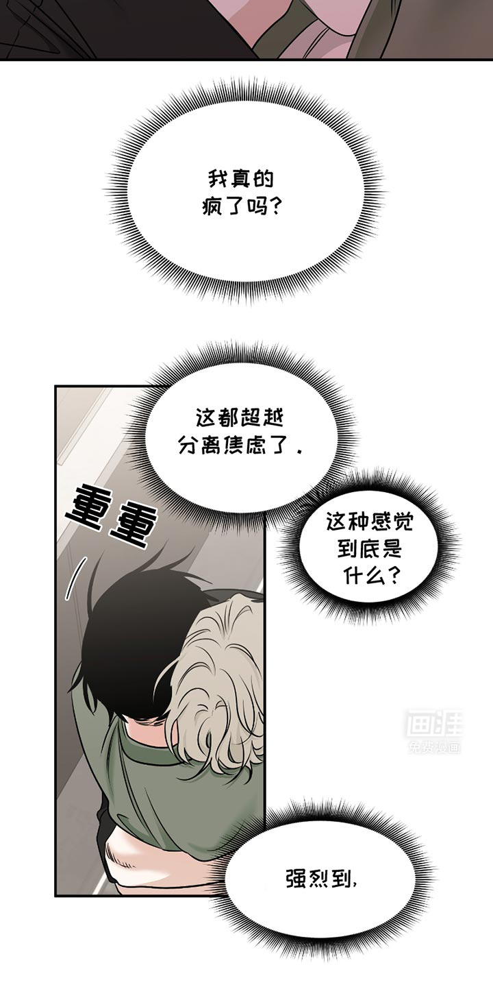 第179话4