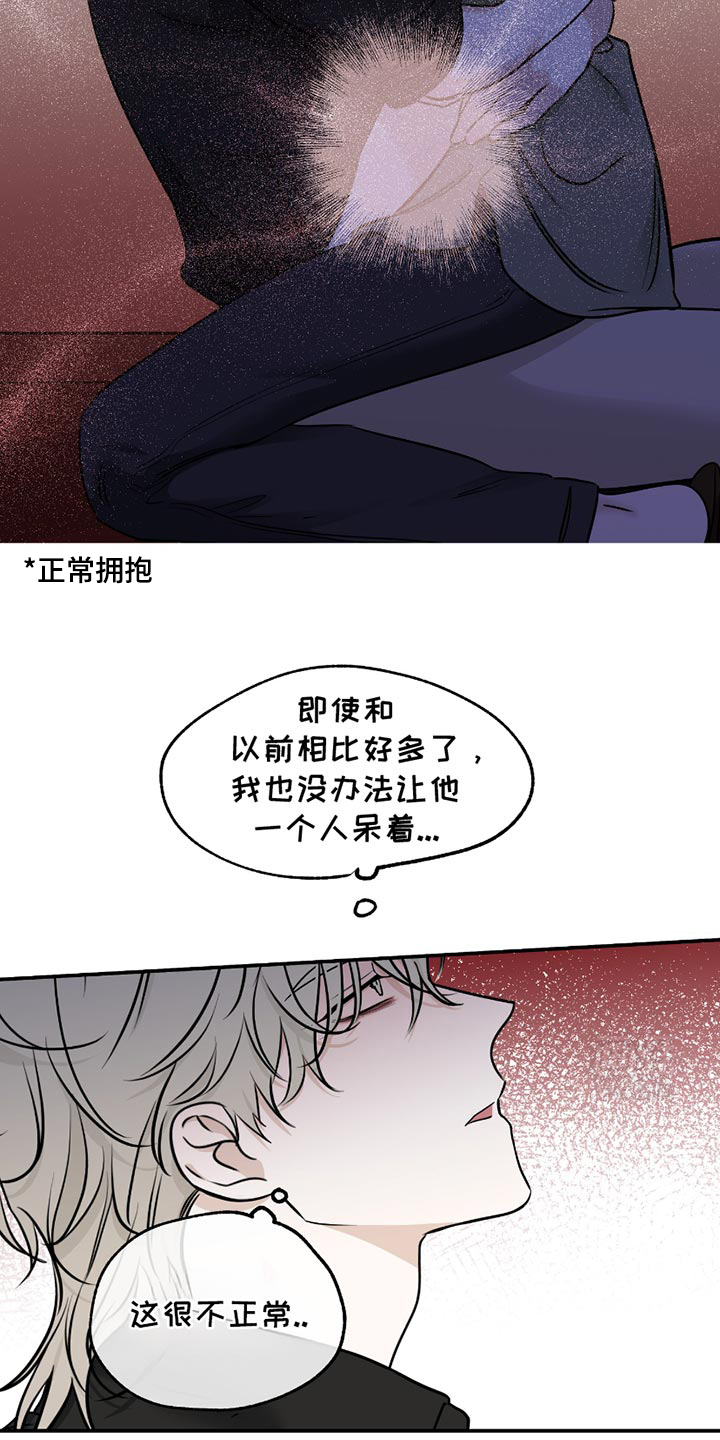 第179话6