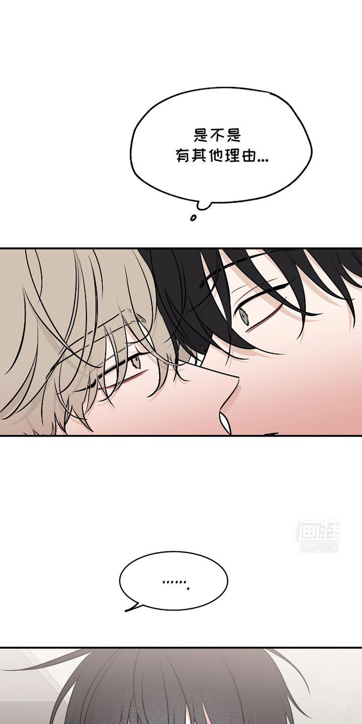 第179话7