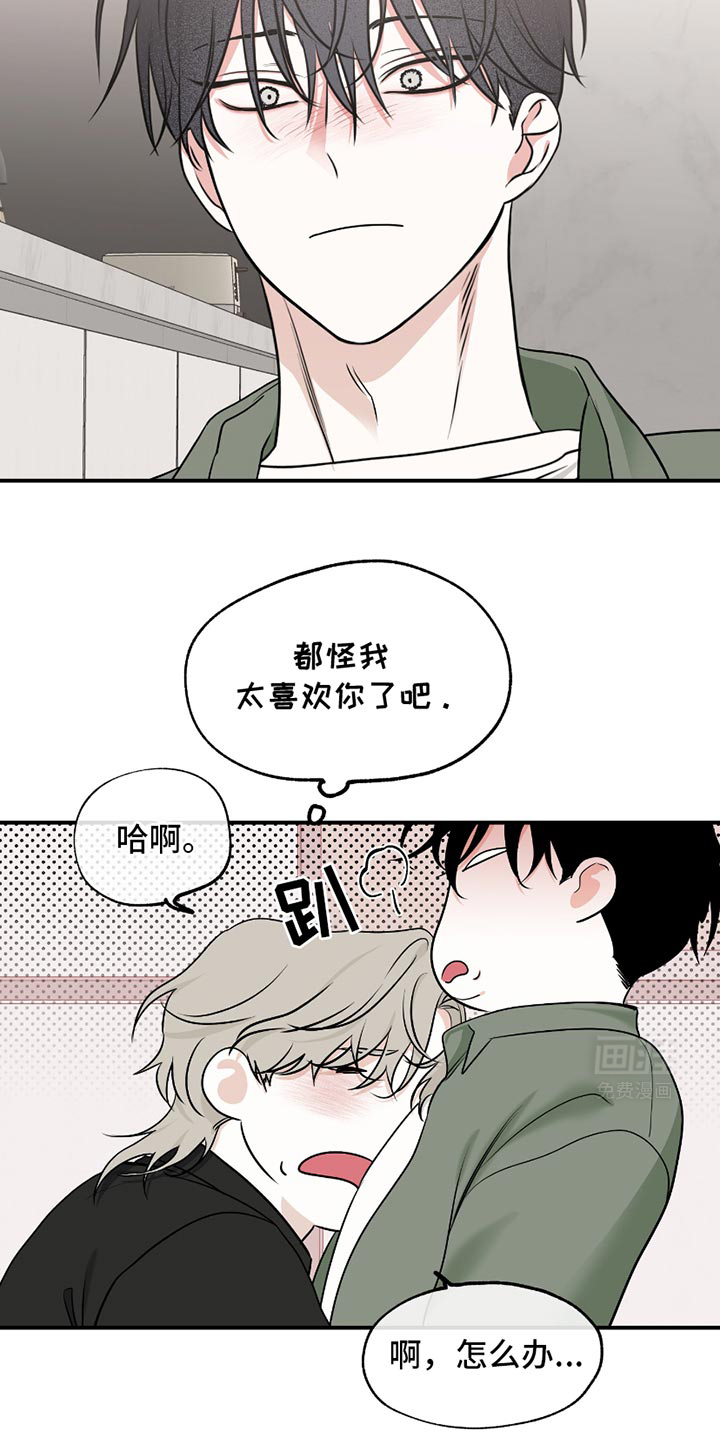 第179话8