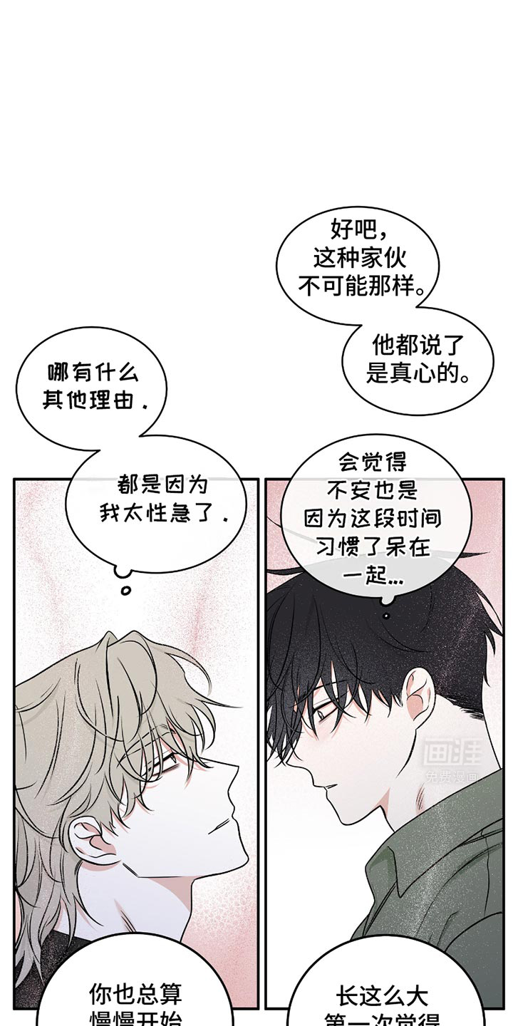 第179话9