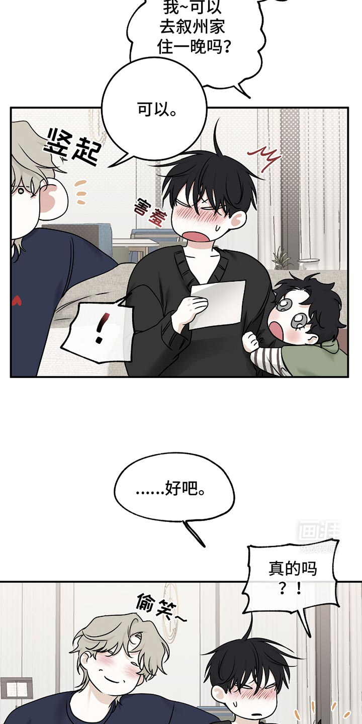 第180话10
