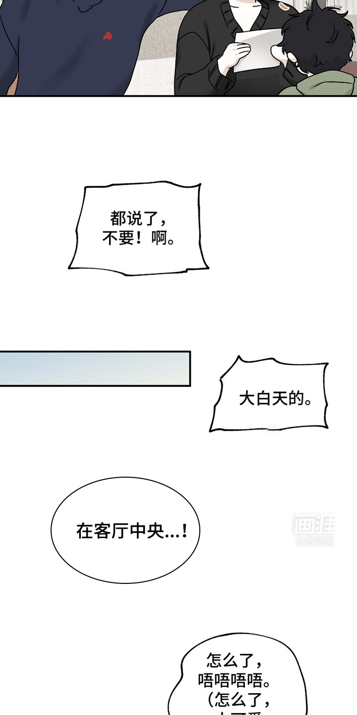 第180话11