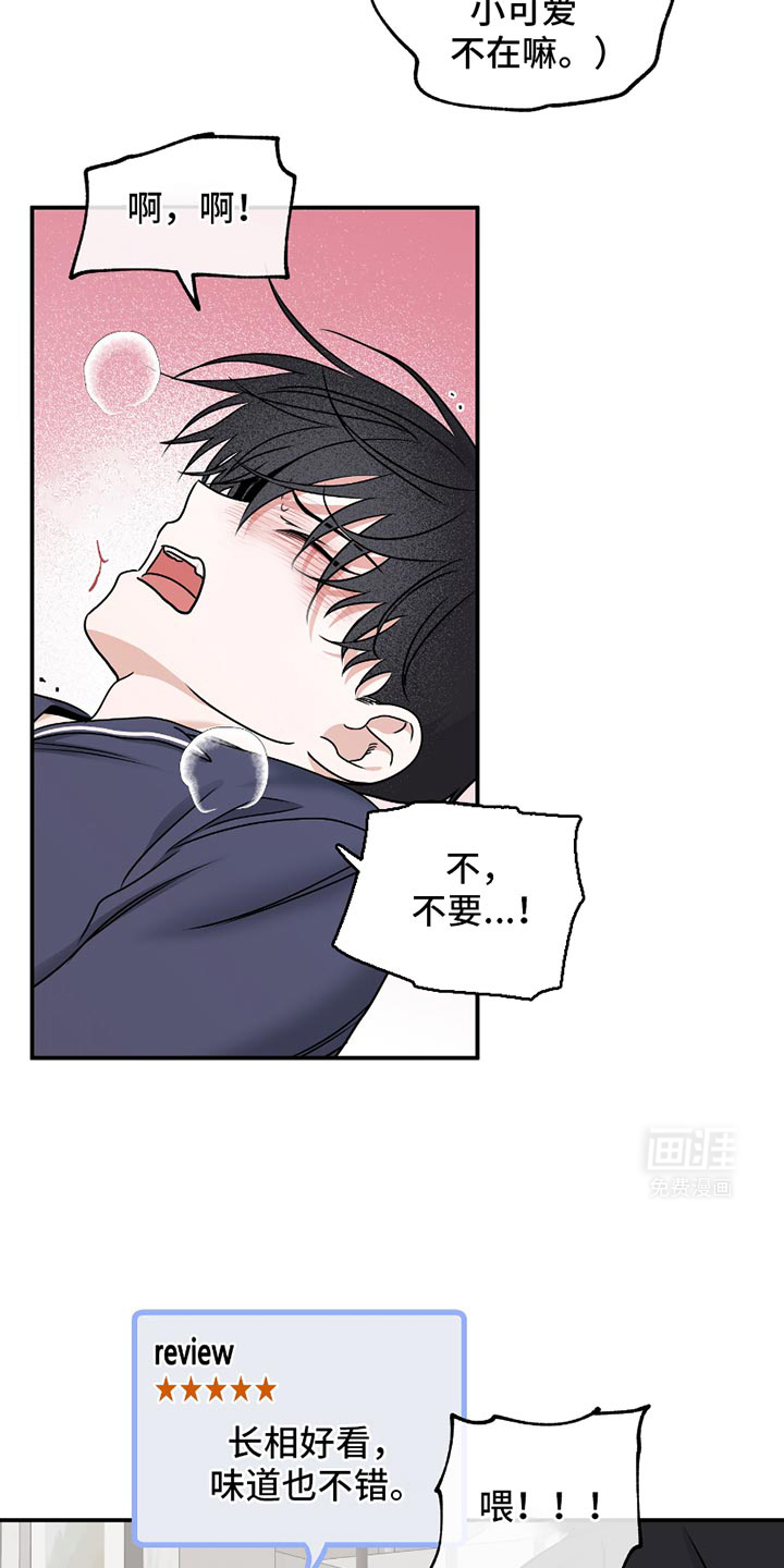 第180话12