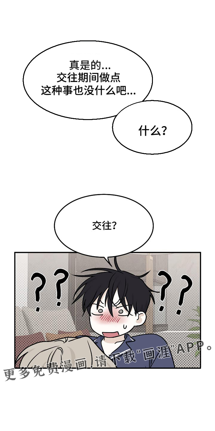 第180话14