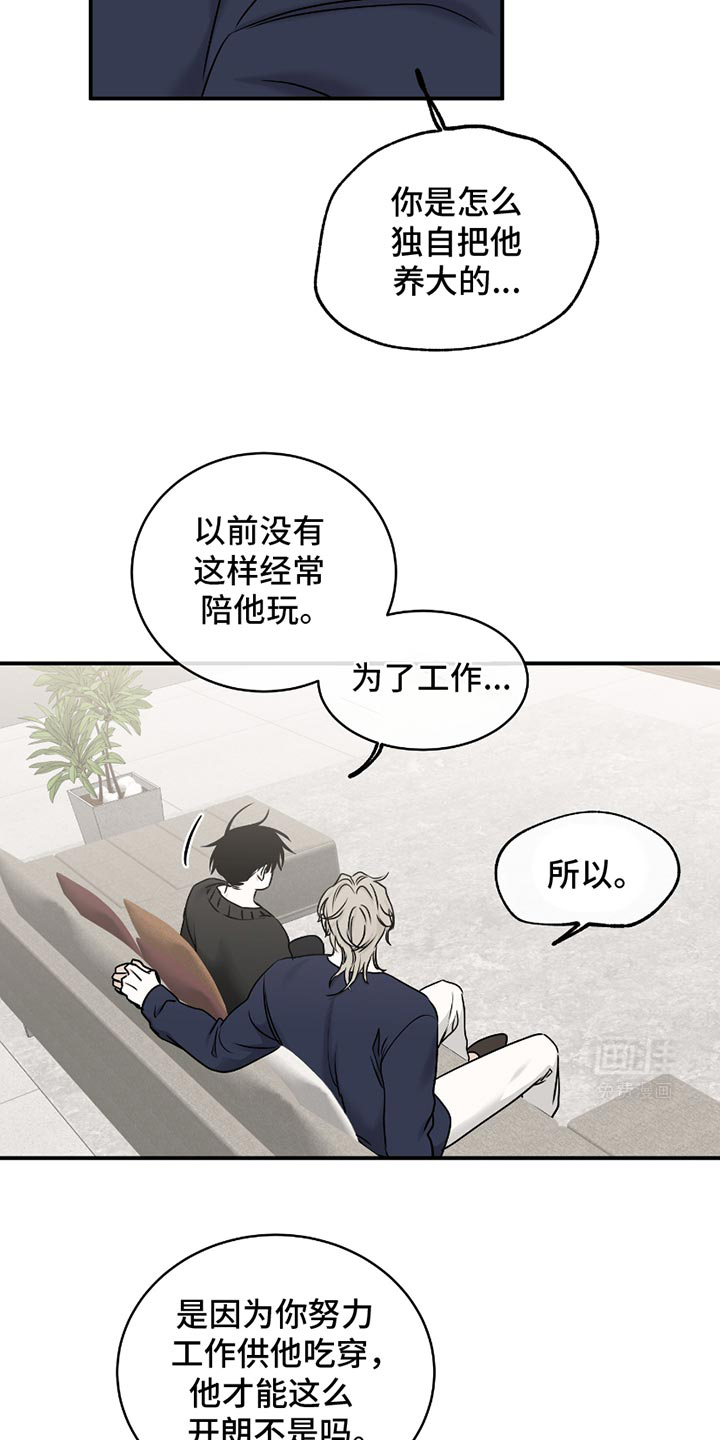 第180话2