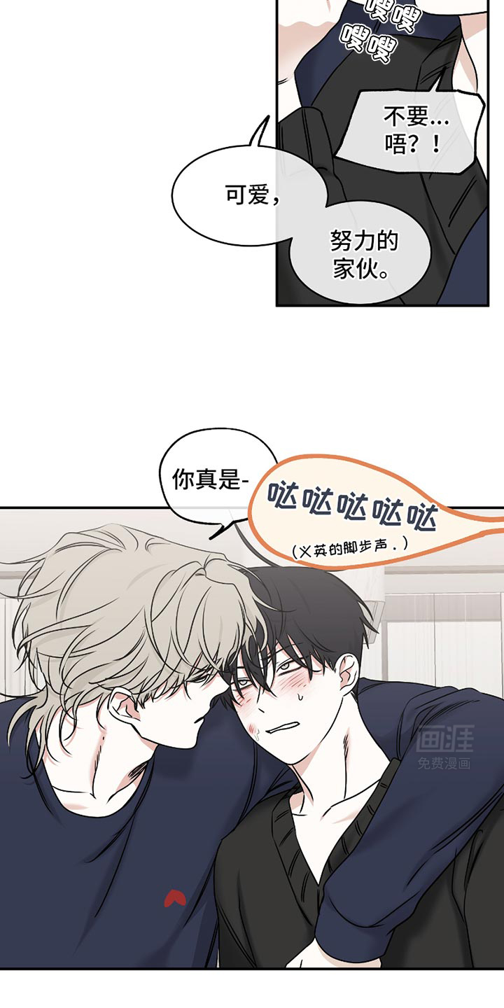 第180话8