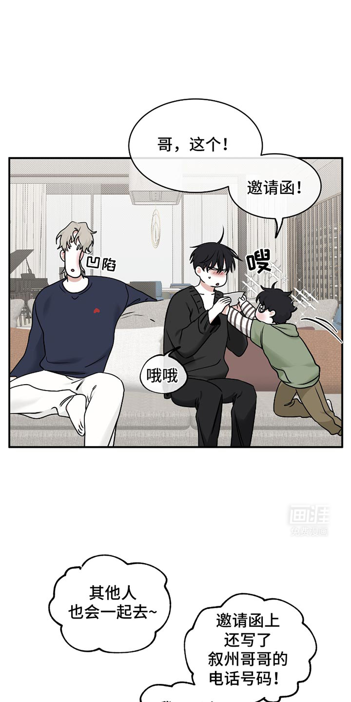 第180话9