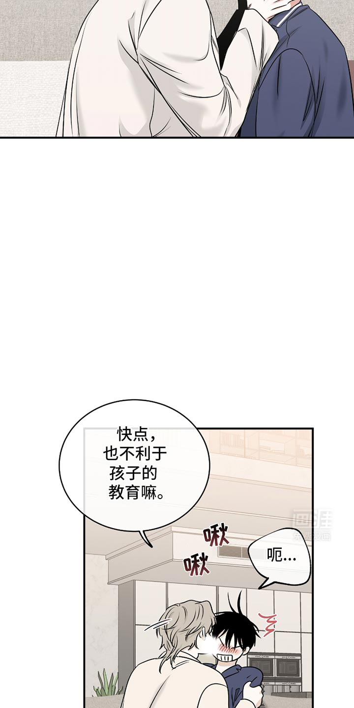 第181话12