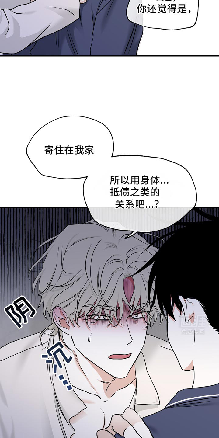 第181话2