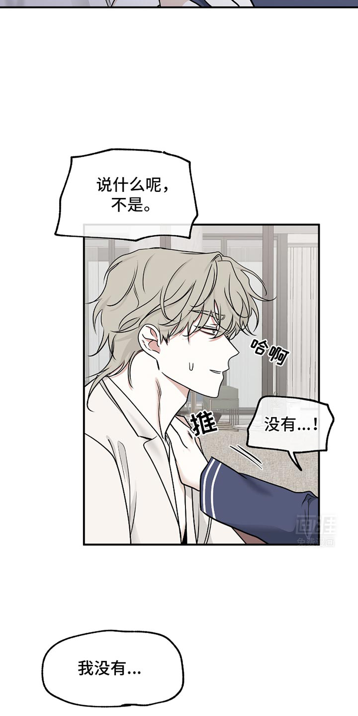 第181话3